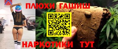 соль курить ск Будённовск
