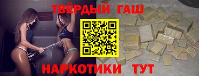 марихуана Бугуруслан