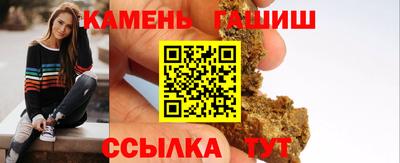 гидропоника Бузулук