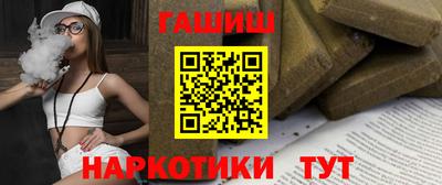 марихуана Бугуруслан