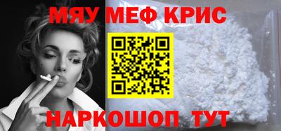 ПСИЛОЦИБИНОВЫЕ ГРИБЫ Бугуруслан