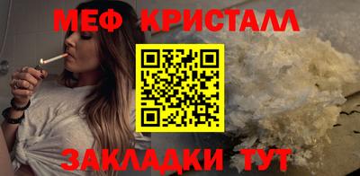 марихуана Бугуруслан