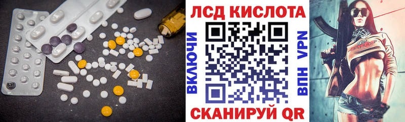 продажа наркотиков  Новодвинск  ЛСД экстази кислота 