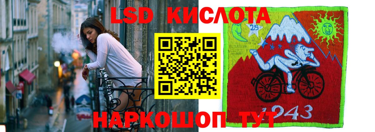 ЛСД экстази кислота  ЛСД экстази ecstasy  Новодвинск 