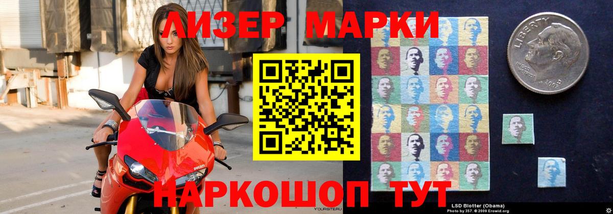 Лсд 25 экстази кислота  Вход с VPN  Новодвинск  ЛСД экстази ecstasy 