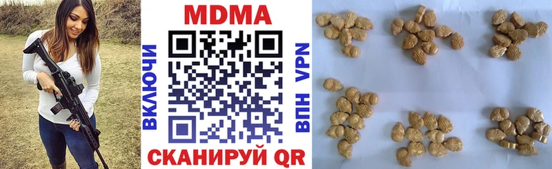 MDMA crystal  нарко площадка клад  Новодвинск  продажа наркотиков 