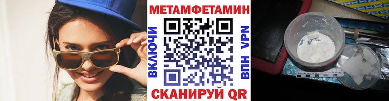 мега рабочий сайт  Новодвинск  Метамфетамин Декстрометамфетамин 99.9% 