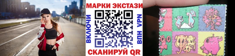 как найти наркотики  KRAKEN ONION  Марки N-bome 1,8мг  дарк нет состав  Новодвинск 