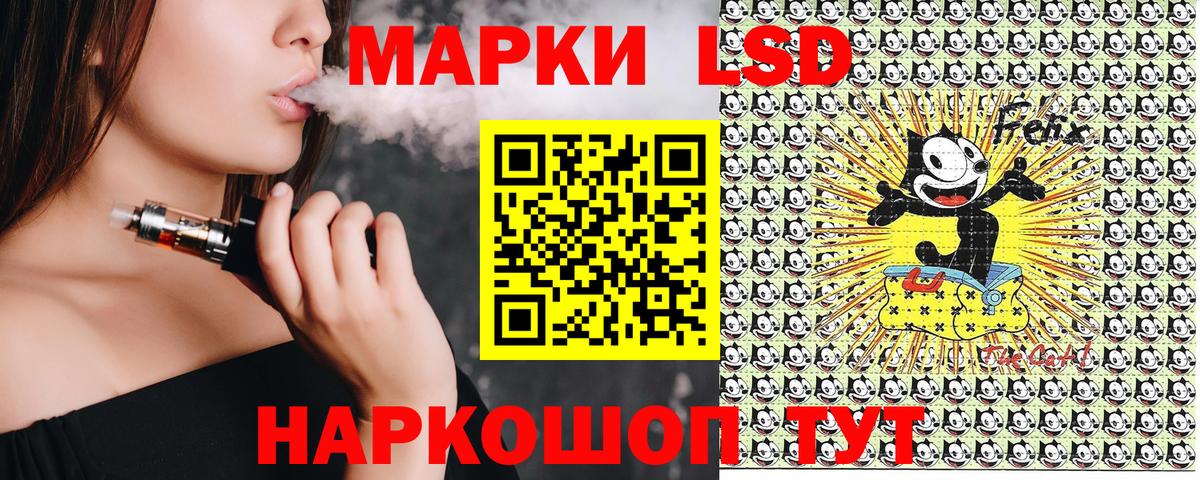 Наркотические марки 1500мкг Новодвинск