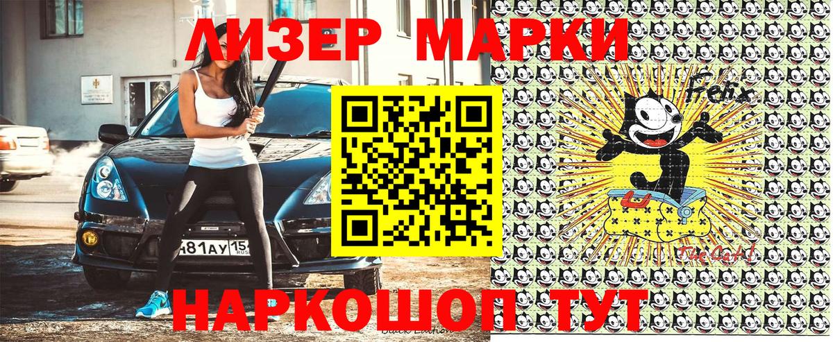 сколько стоит  Новодвинск  Марки N-bome 1,5мг  Марки 25I-NBOMe 