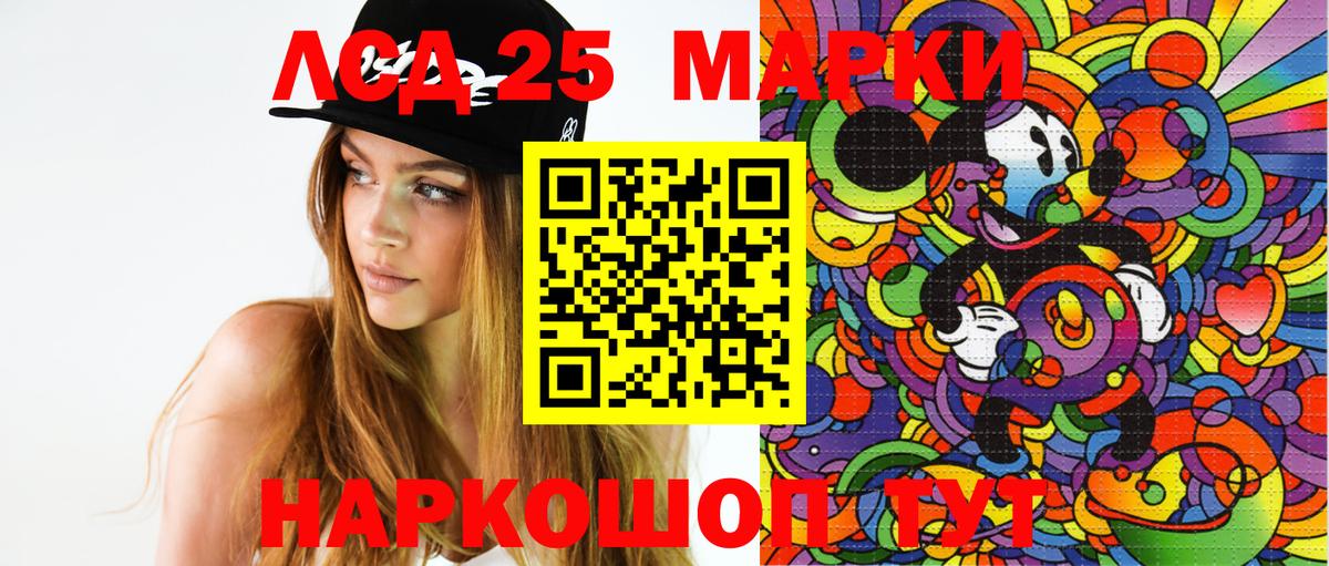 Марки 25I-NBOMe 1,8мг  Вход с VPN  Новодвинск  Марки 25I-NBOMe 1,8мг 