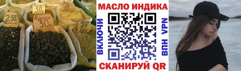 ТГК THC oil  как найти закладки  мега маркетплейс  Новодвинск 