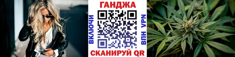 Бошки Шишки Ganja  Новодвинск 