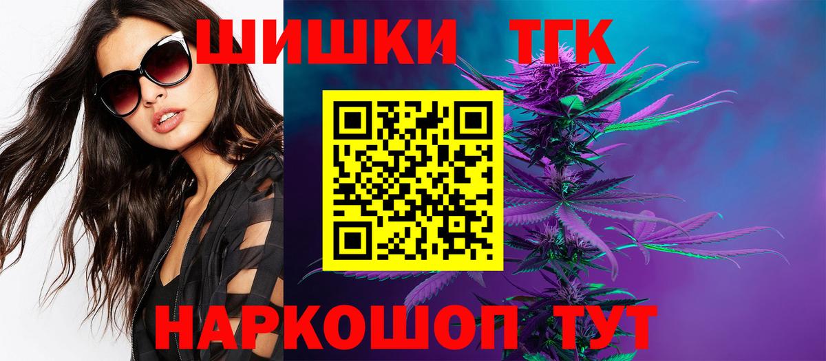 Шишки марихуана Amnesia  Вход с VPN  Новодвинск  МАРИХУАНА White Widow  Шишки марихуана LSD WEED 
