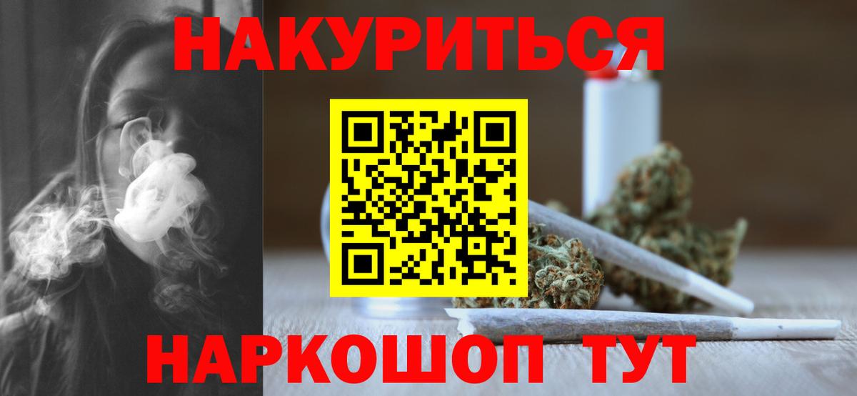 Бошки марихуана LSD WEED Новодвинск